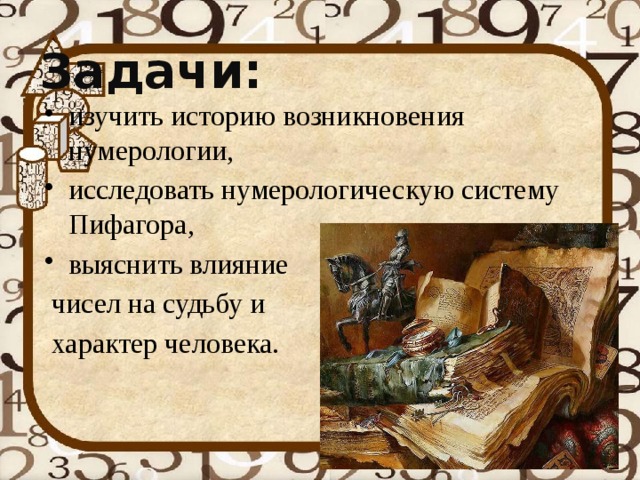 Fable влияние на характер