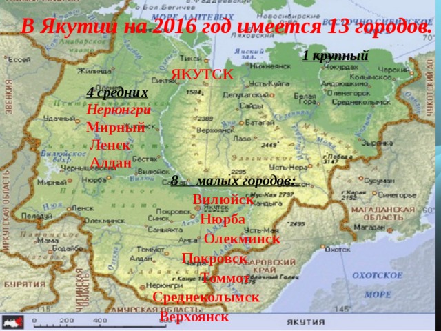 Мирный ленск карта