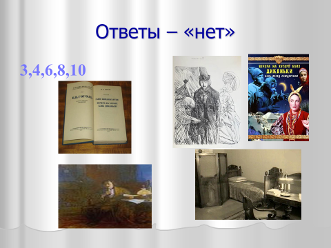 Хронология событий в жизни солженицына. Творчество Солженицына таблица.