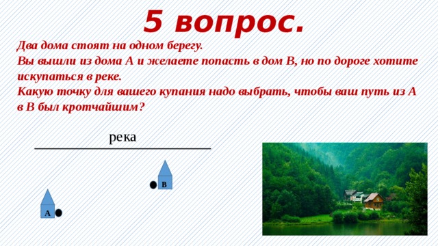 Стояло два дома на желтой горе. Два дома стояли на желтой горе. Два дома стояли на желтой горе текст. Слова песни два дома стояли на желтой горе.