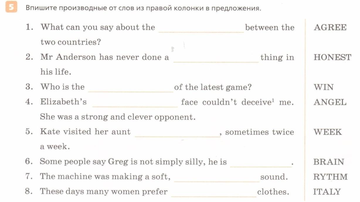 Напиши английские эквиваленты этих слов и словосочетаний