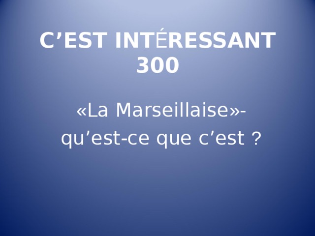 C’EST INT É RESSANT  300 « La Marseillaise »- qu’est-ce que c’est ? 
