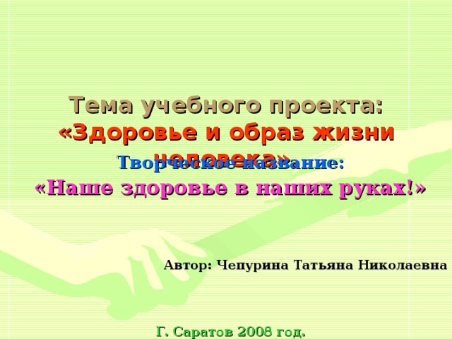 Здоровый образ жизни - наша жизнь 2021, Бирский район - дата и место проведения,