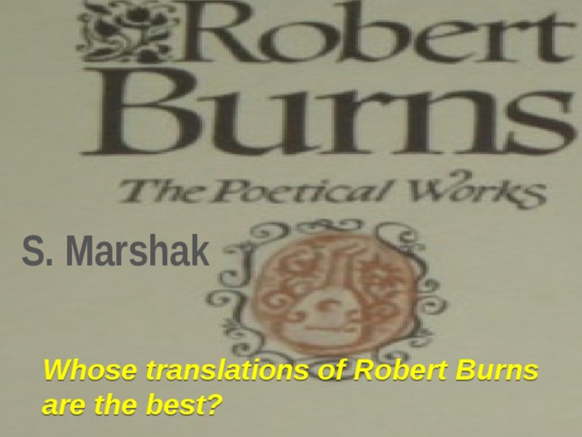 S. Marshak  Whose translations of Robert Burns are the best?  