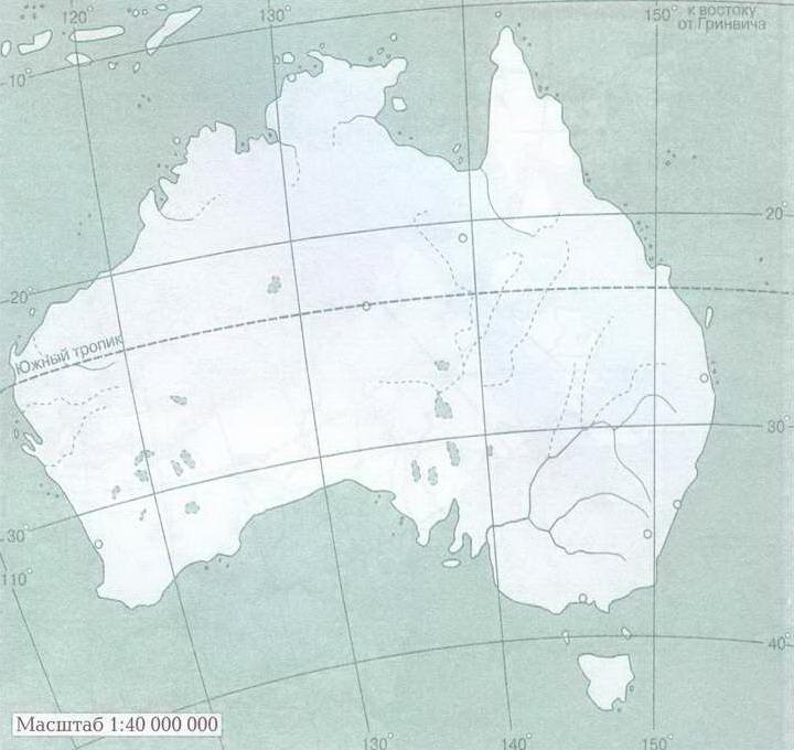 Контурные карты австралия 10 класс. Контурная карта Австралии 7 класс. Пустая контурная карта Австралии 7 класс. Карта Австралии контурная карта 7 класс. Физическая контурная карта Австралии.