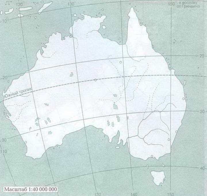 Контурная карта по австралии 7 класс
