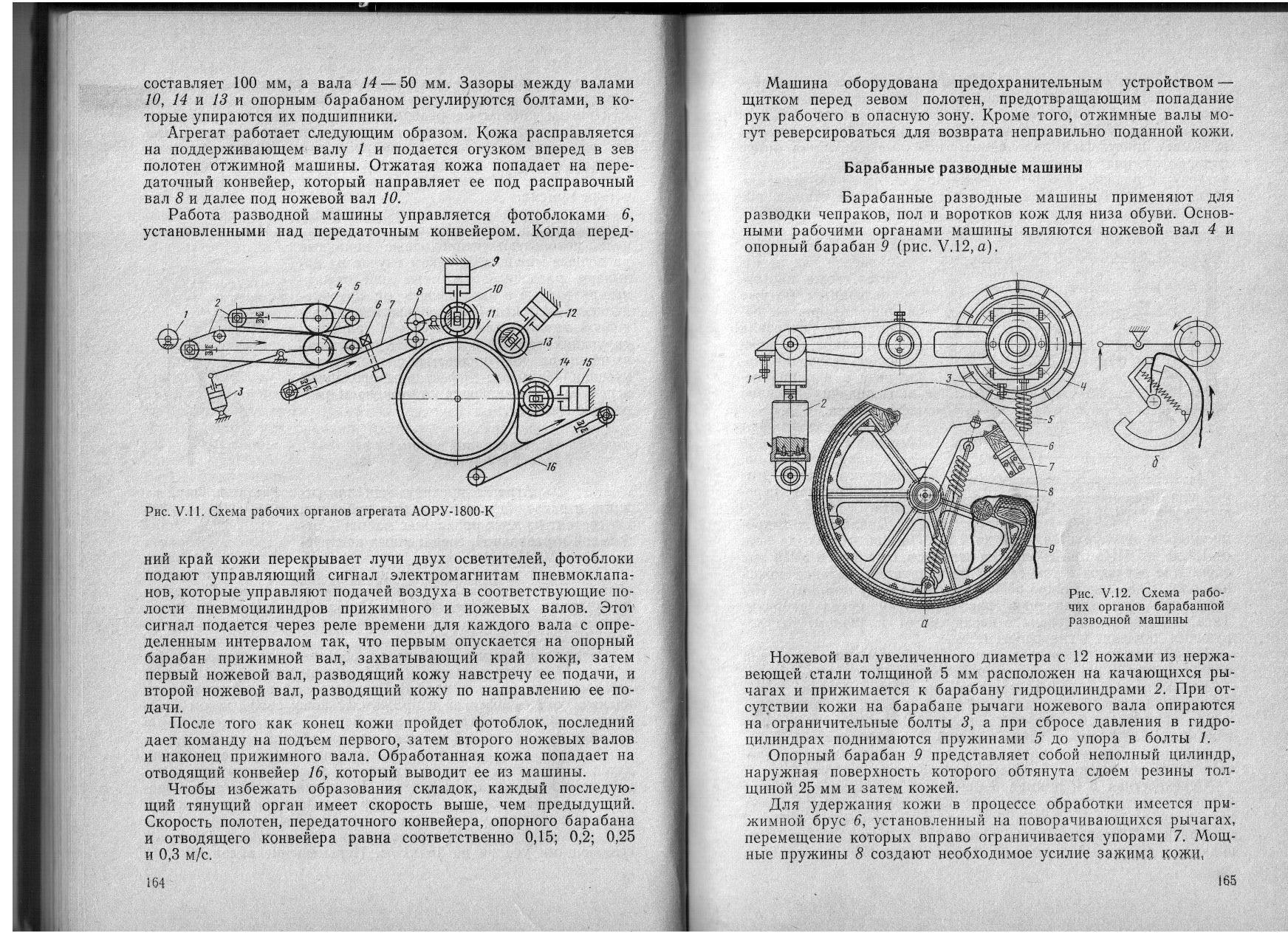 Контрольно-оценочные средства по ОП.06 Технологическое оборудование