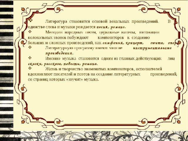 Какие слова соответствуют схеме подставка успешный подлинный справка утренник бессильный надежный