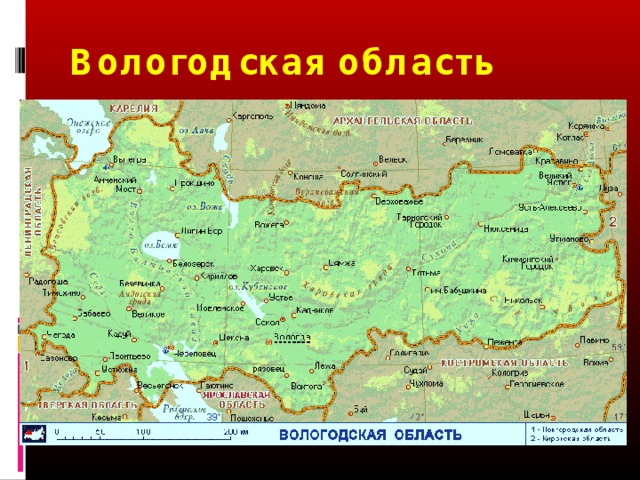 Карта вологодской области с реками и озерами