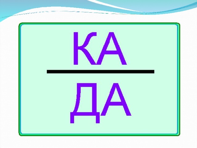 Ребусы с ответами в картинках по географии с ответами