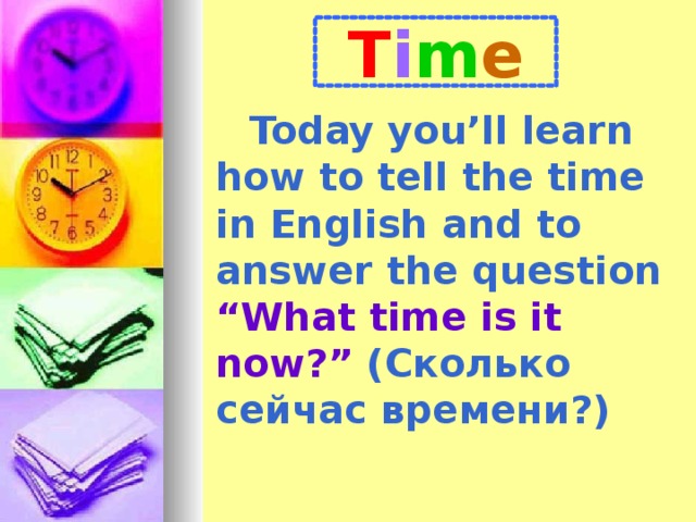 Презентация время на английском 3 класс