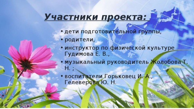 Новости " Страница 21 " Администрация Усть-Джегутинского городского поселения
