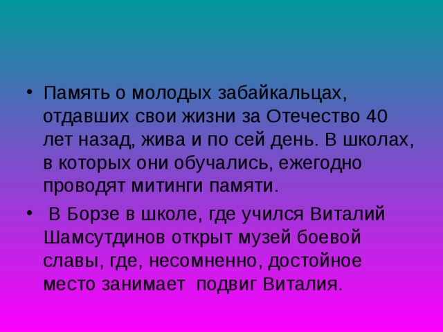 Картинки человек царь природы