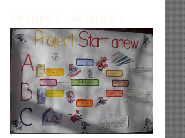 Project «school»