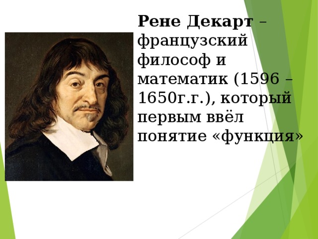 Понятие роль было введено в социальную