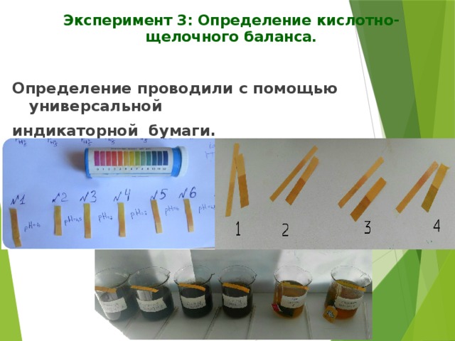 Какая из перечисленных причин может привести к появлению ложных индикаторных рисунков