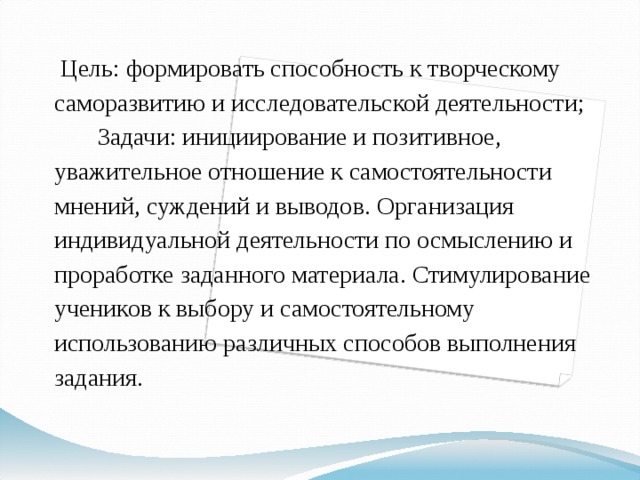 Какие особенности самообразования отражает суждение писарева. Писарев о самообразовании. Д.И. Писарев о самообразовании. Суждение Писарева о самообразовании. Особенности самообразования в суждениях Писарева.