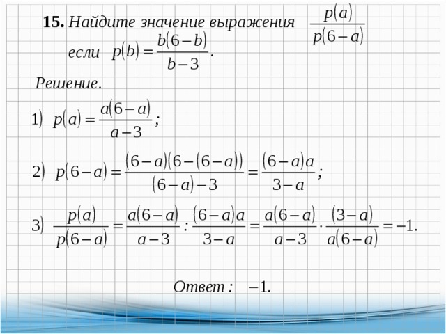 P a 4 решение