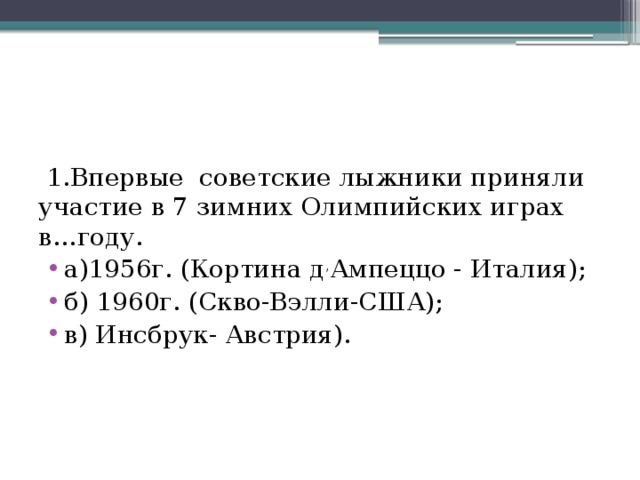 в чем существенная разница между попеременным и одновременным двухшажным ходом. Смотреть фото в чем существенная разница между попеременным и одновременным двухшажным ходом. Смотреть картинку в чем существенная разница между попеременным и одновременным двухшажным ходом. Картинка про в чем существенная разница между попеременным и одновременным двухшажным ходом. Фото в чем существенная разница между попеременным и одновременным двухшажным ходом