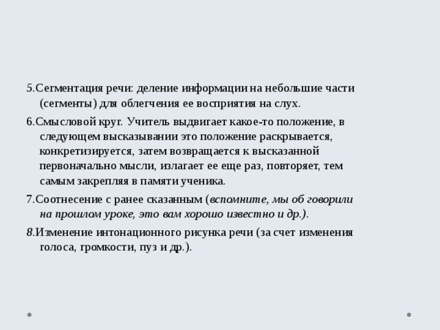 На какой вкладке расположена команда изменения положения рисунка на странице