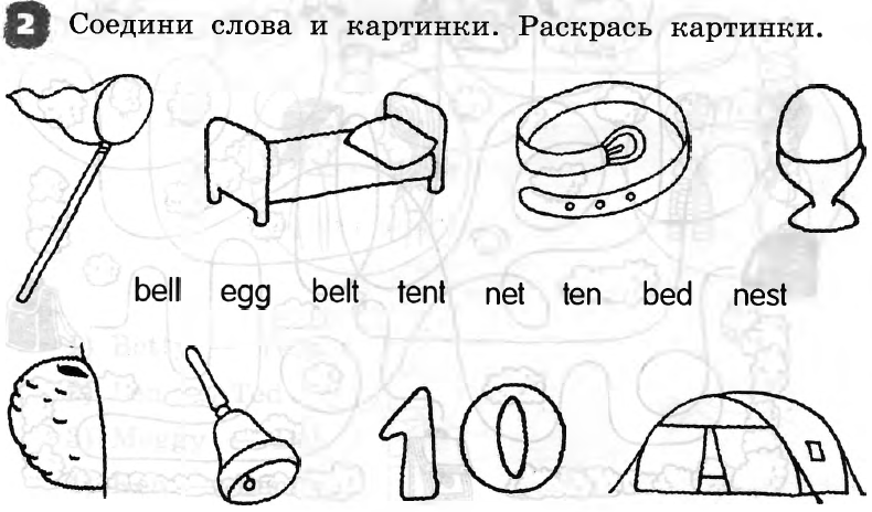 Прочитай слова составь предложения и скажи что изображено на картинках английский 2