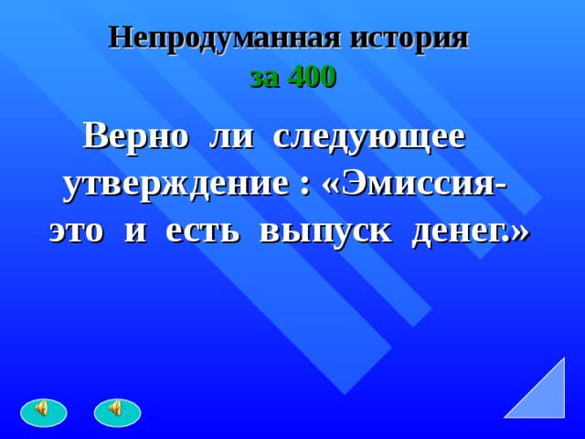 Нити защиты даруют всему отряду сопротивление элементам 15 верно ли это утверждение геншин импакт