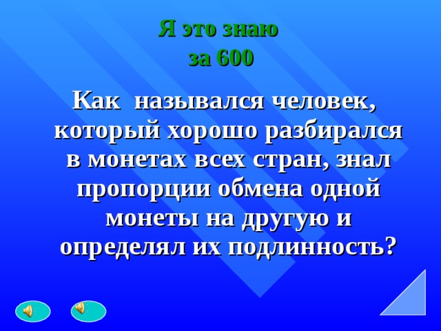 Ред 21 как я разбирался с компьютера