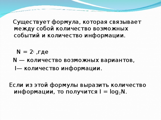 Как найти наименьшее возможное число