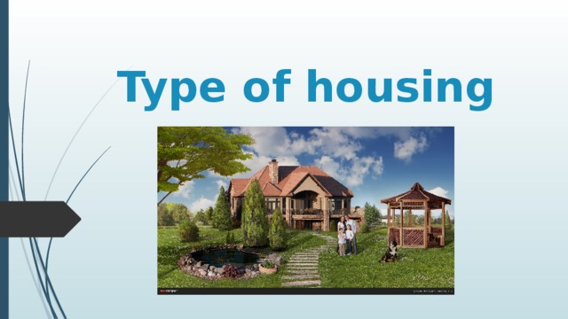 Type of housing 