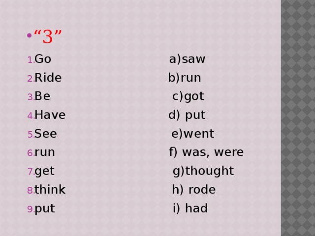 See saw перевод на русский. Go went Ride Rode see saw have had. Go went see saw have had. Неправильные глаголы Run-Ran, get-got, think-thought, put-put, read-read.. Неправильные глаголы go, Ride, be, have, see, Run, get, think , put.