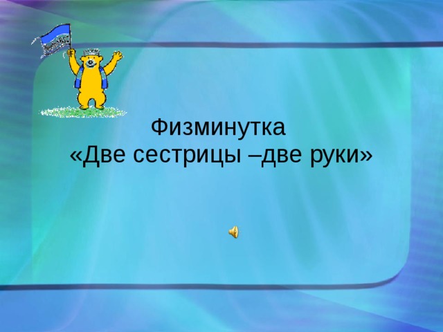 Выделение деталей изделия что такое. img s952517 0 10. Выделение деталей изделия что такое фото. Выделение деталей изделия что такое-img s952517 0 10. картинка Выделение деталей изделия что такое. картинка img s952517 0 10. Урок по теме "Игрушки на пружинках".