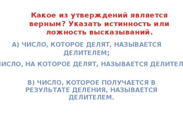 Какое утверждение является верным в отношении индикаторов ping операционной системы cisco ios