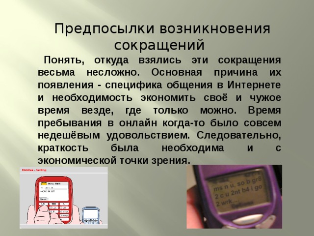 Абонент выбрал наиболее дешевый тарифный план исходя из предположения 600