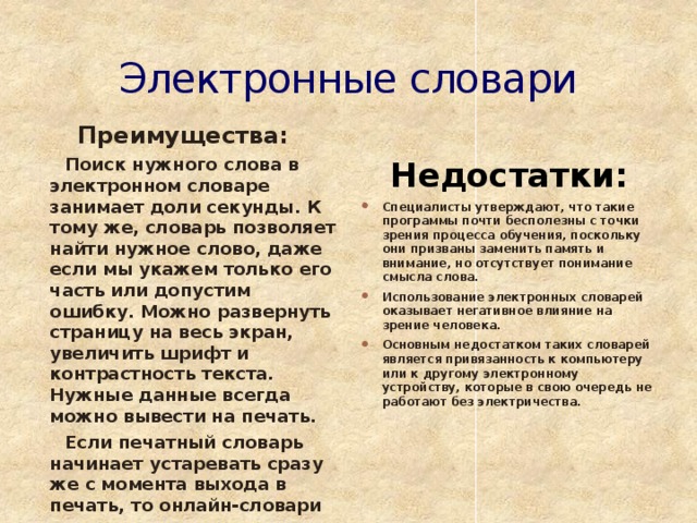 Не всегда можно исправить ошибку жди меня часть вторая про мать и сына