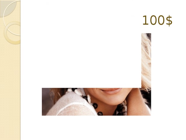 100$ 