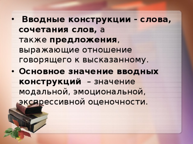 Также предложение