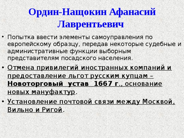 Пушкин крайне заинтересовался рассказом нащокина и принялся за составление планов