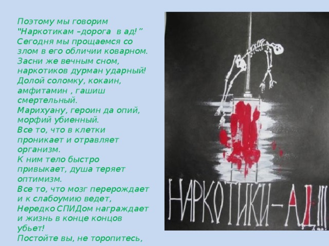 Поэтому мы говорим 