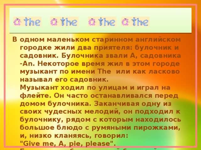 То садился он на диван то подходил к окну то принимался за книгу