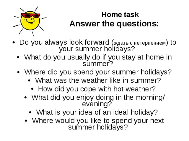 Summer holiday lesson