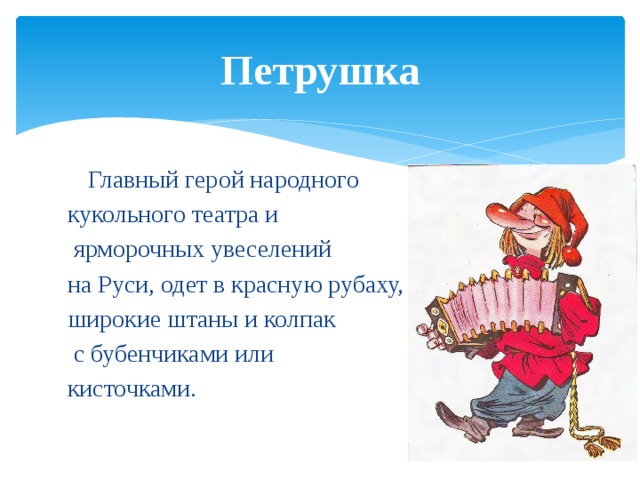 Кто такой касперле в немецком языке. Смотреть фото Кто такой касперле в немецком языке. Смотреть картинку Кто такой касперле в немецком языке. Картинка про Кто такой касперле в немецком языке. Фото Кто такой касперле в немецком языке