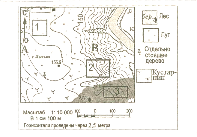 Определи расстояние на местности по прямой