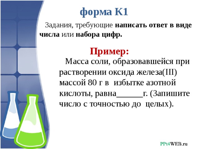 В схеме с2н6 х с2н5он веществом х является