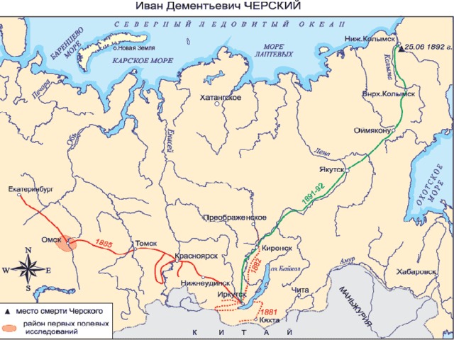 Двумя цифрами 3 на схеме показана река колыма