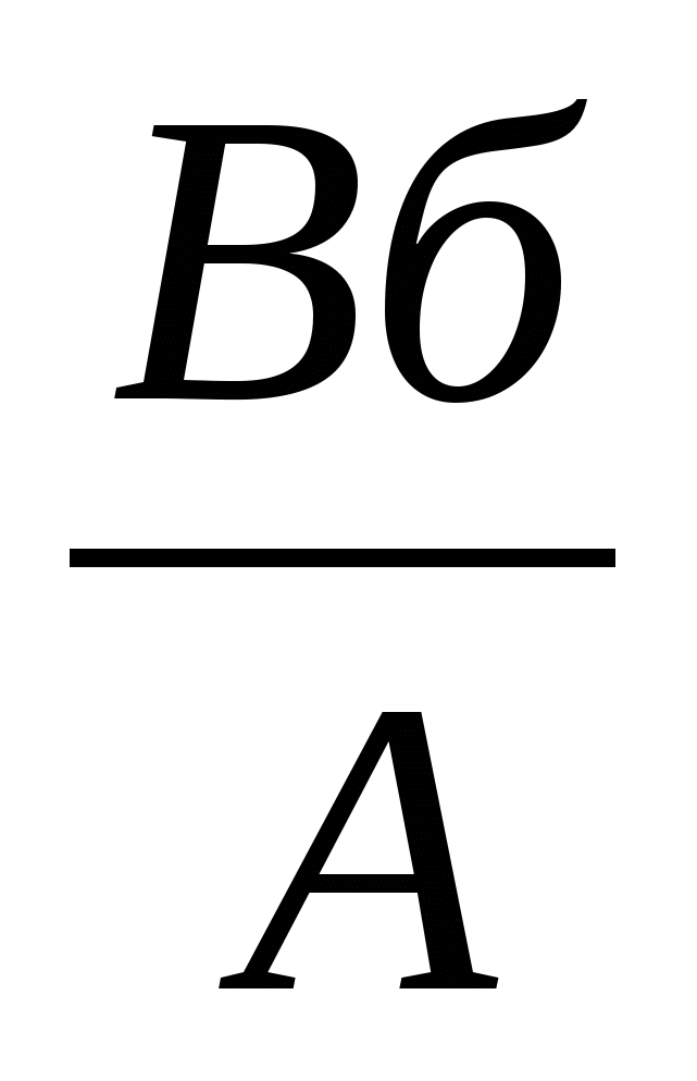 Найти l гн. L ГН. 1 ГН равен. 1 ГН это.