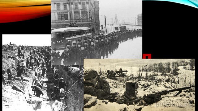 103 дня битвы под Москвой 