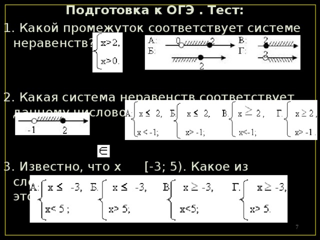 К данному рисунку известно следующее db