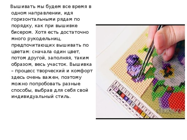 Проект по алмазной мозаике 8 класс