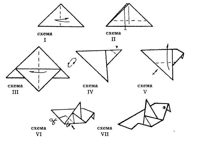 Оригами птички из бумаги схема простая для детей