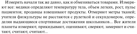 Для чего нужны измерительные приборы физика 7 класс. Смотреть фото Для чего нужны измерительные приборы физика 7 класс. Смотреть картинку Для чего нужны измерительные приборы физика 7 класс. Картинка про Для чего нужны измерительные приборы физика 7 класс. Фото Для чего нужны измерительные приборы физика 7 класс